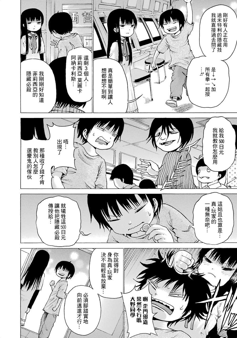 第04卷番外2