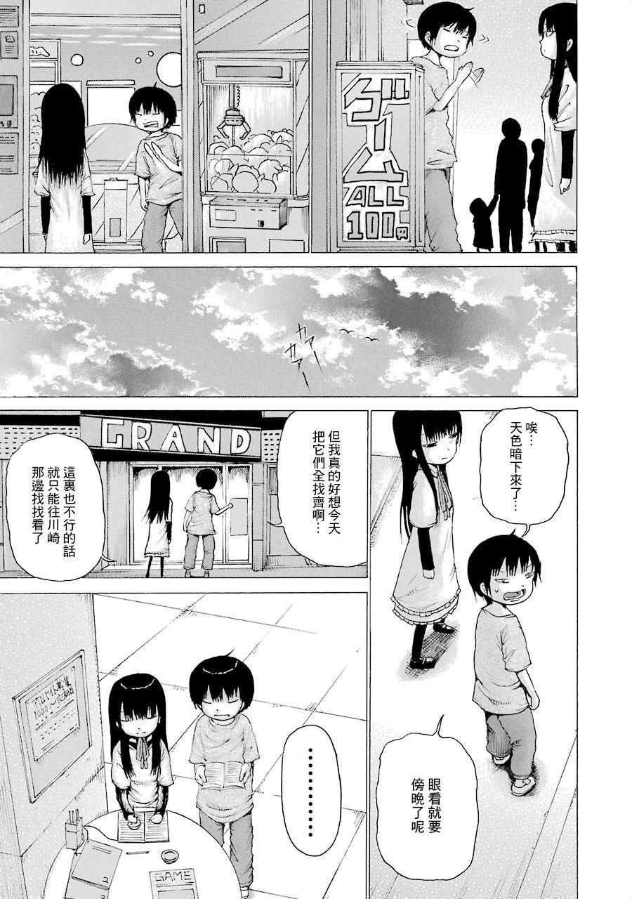 第04卷番外2
