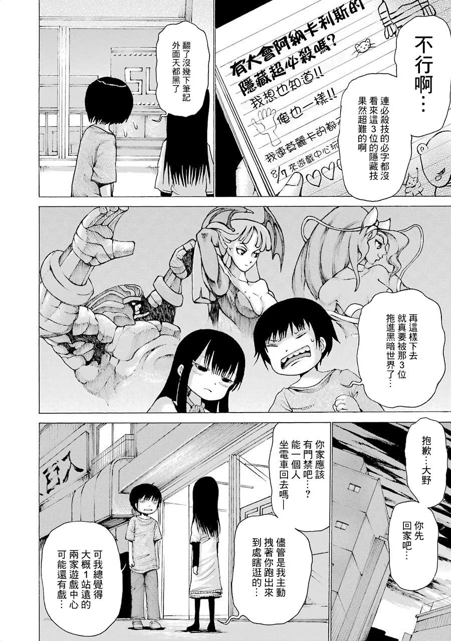 第04卷番外2