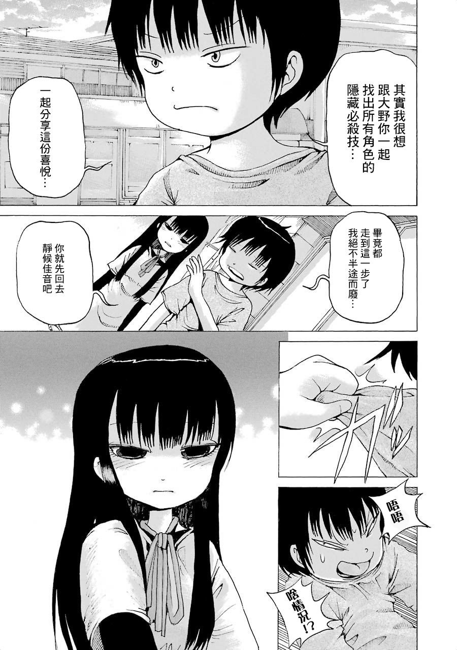 第04卷番外2