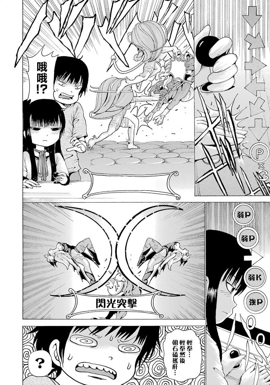 第04卷番外2