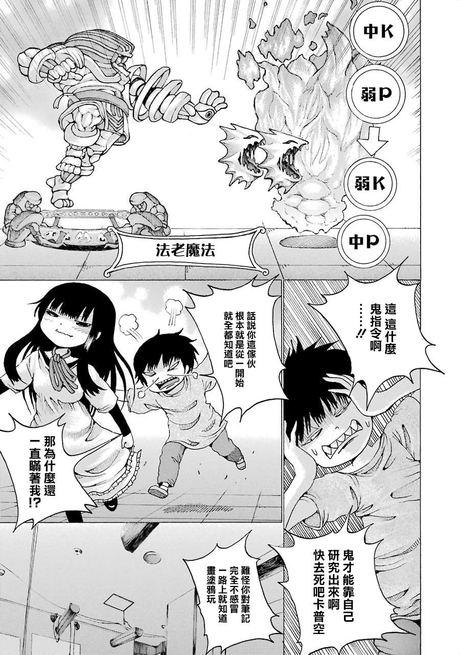 第04卷番外2