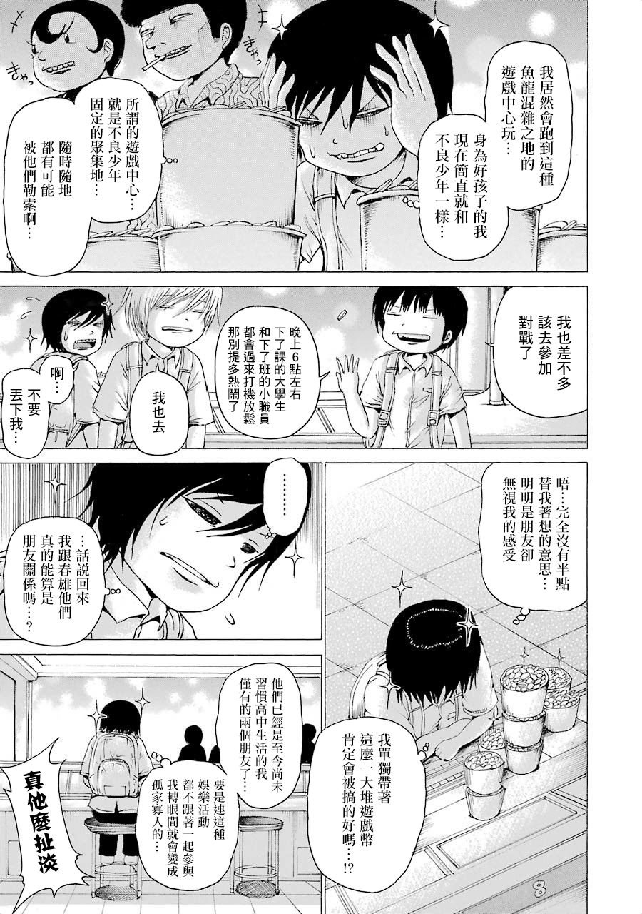 第05卷番外1