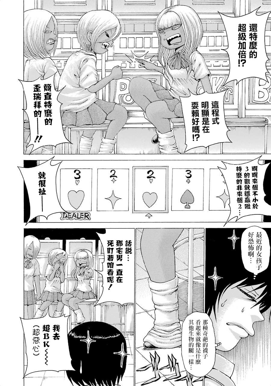 第05卷番外1