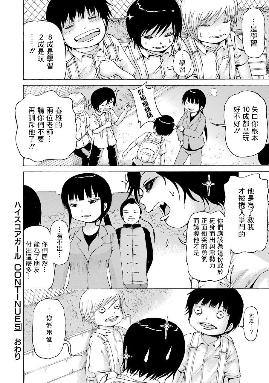 第05卷番外1