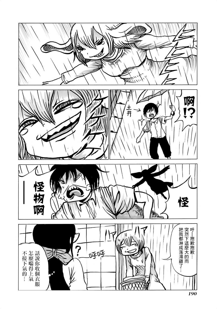 第05卷番外2