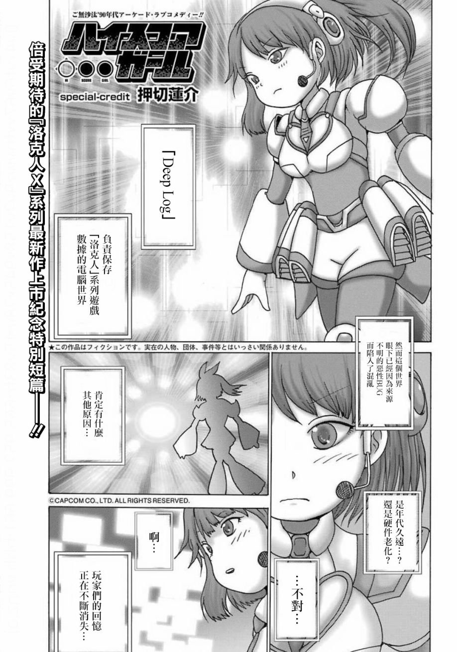 特别篇