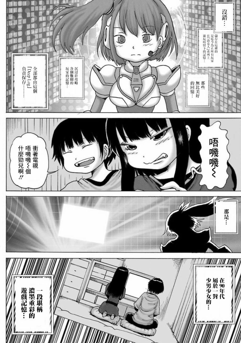 特别篇