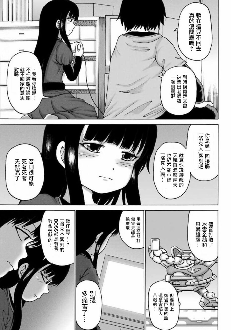 特别篇