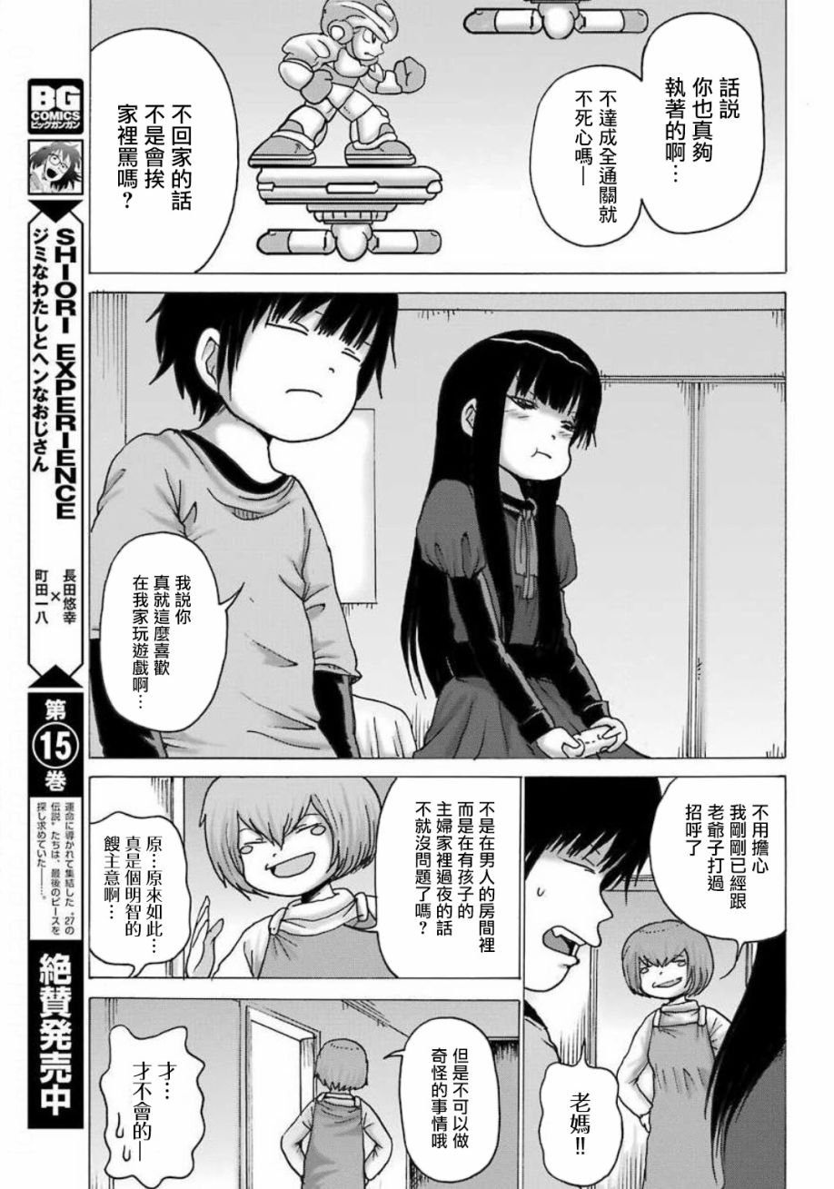 特别篇
