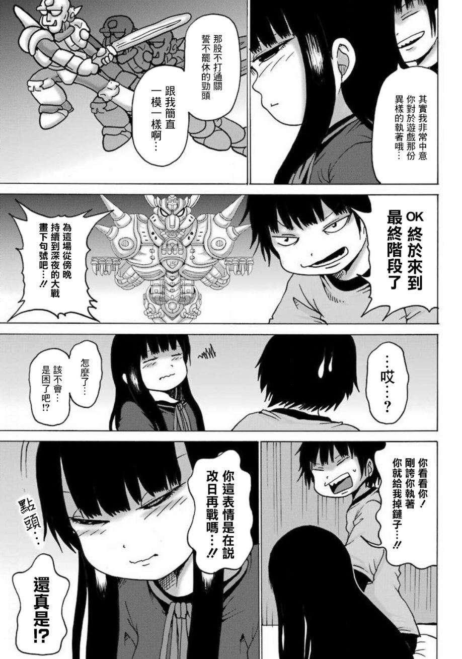 特别篇