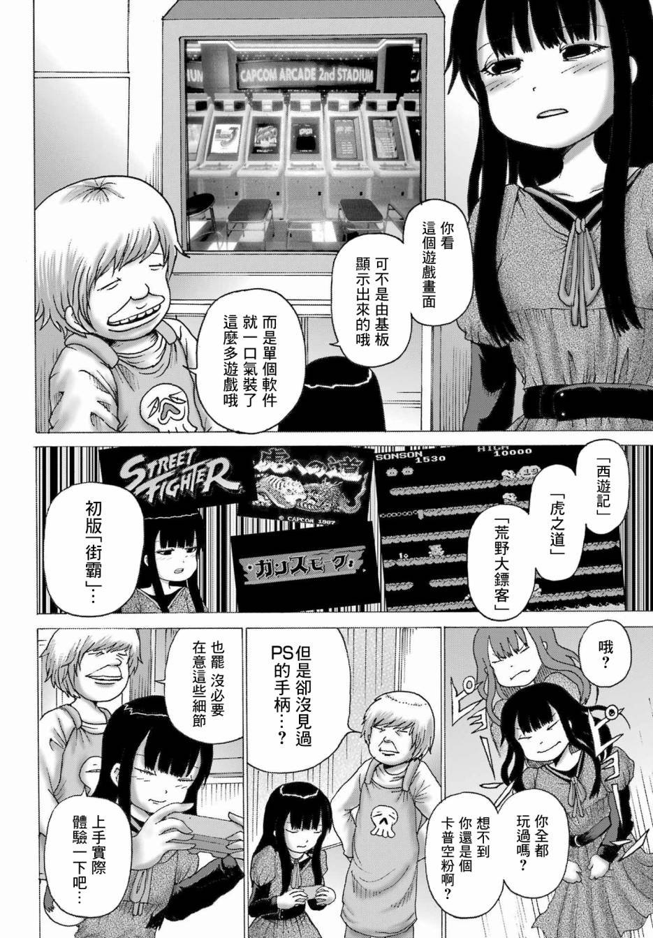 番外04