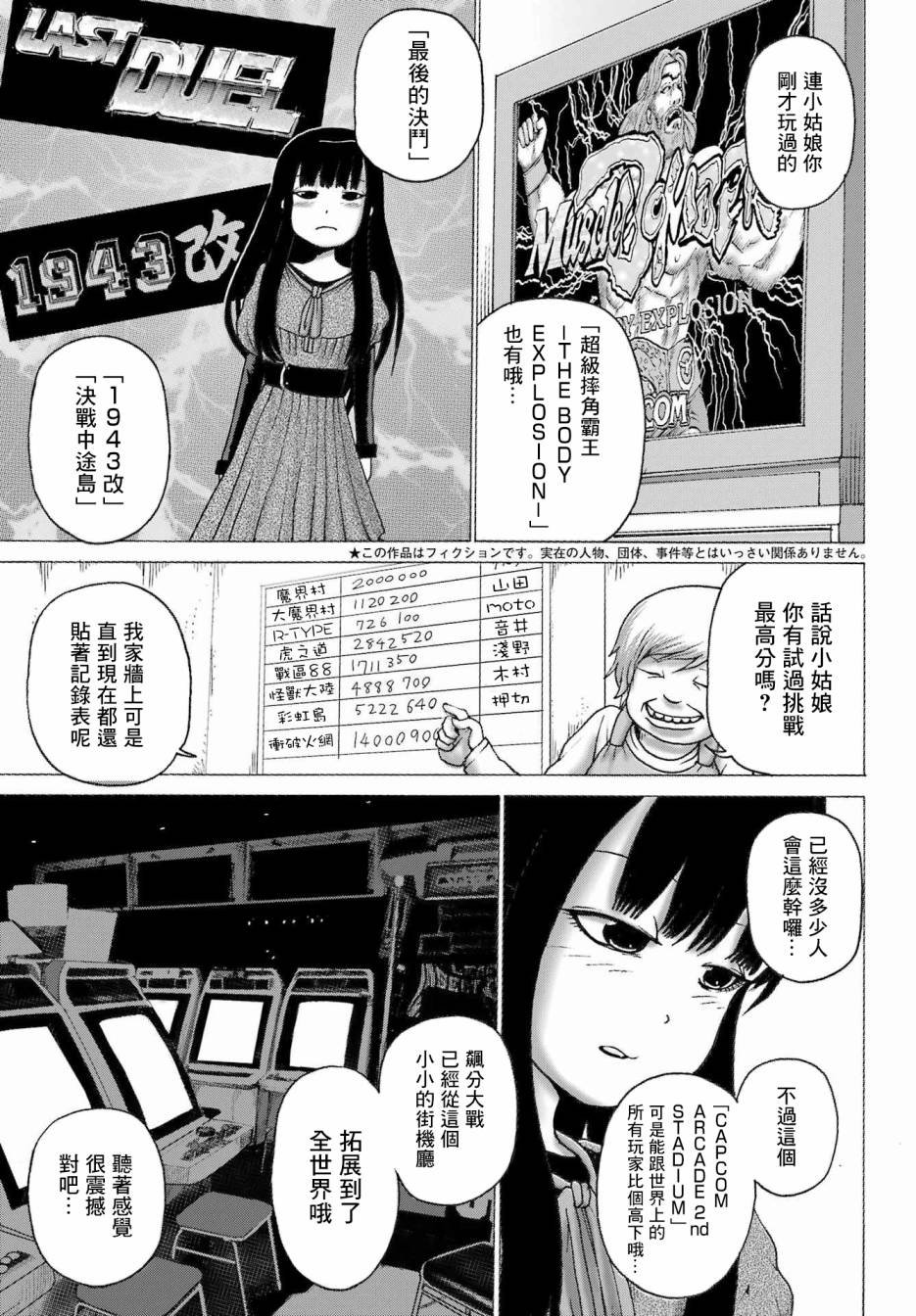 番外04