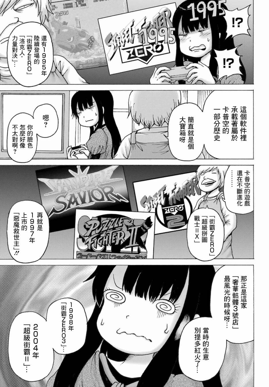 番外04