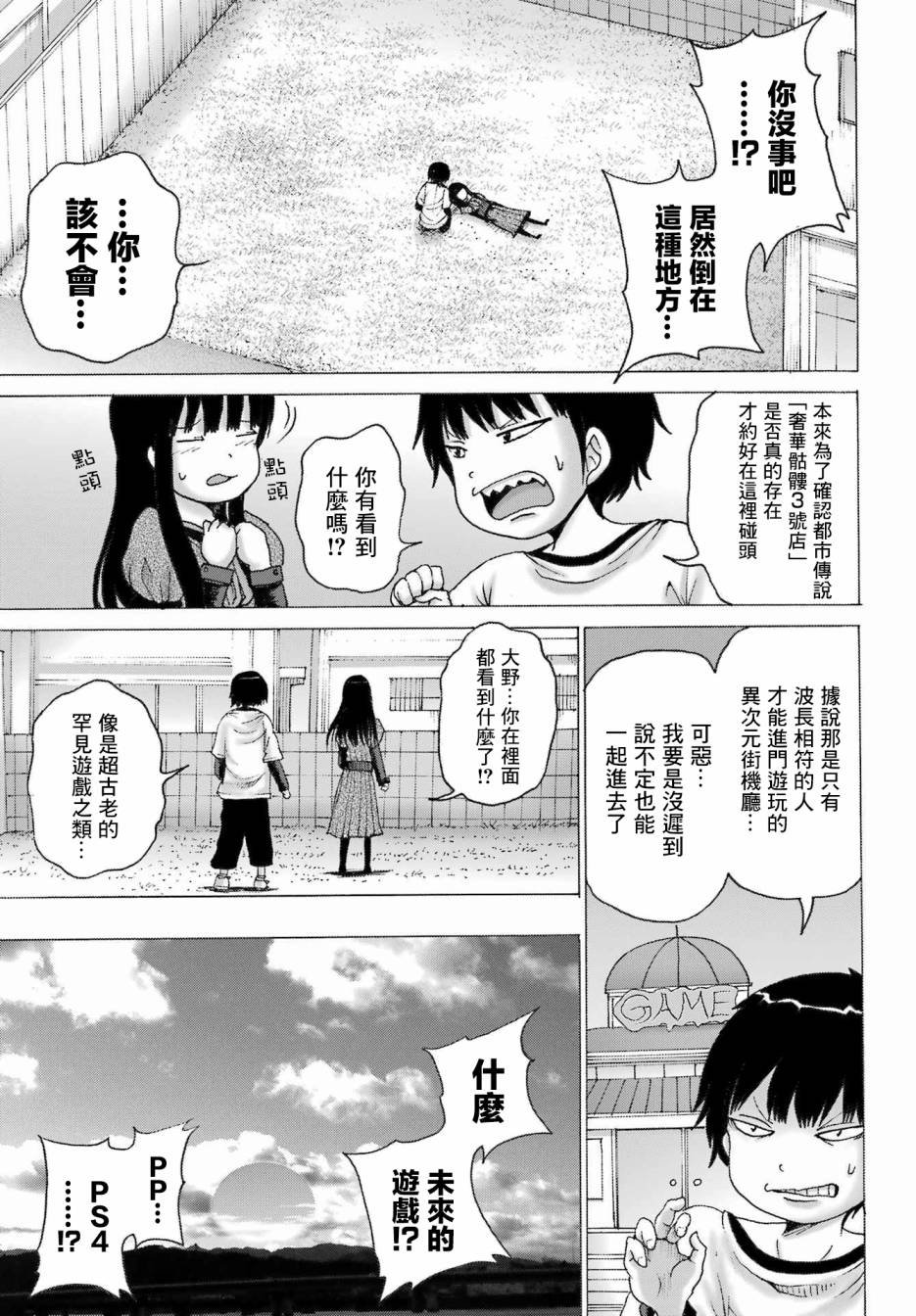 番外04