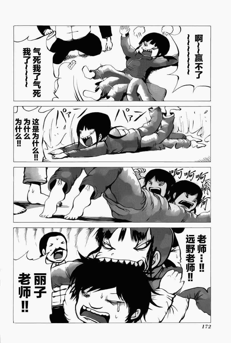 番外篇04