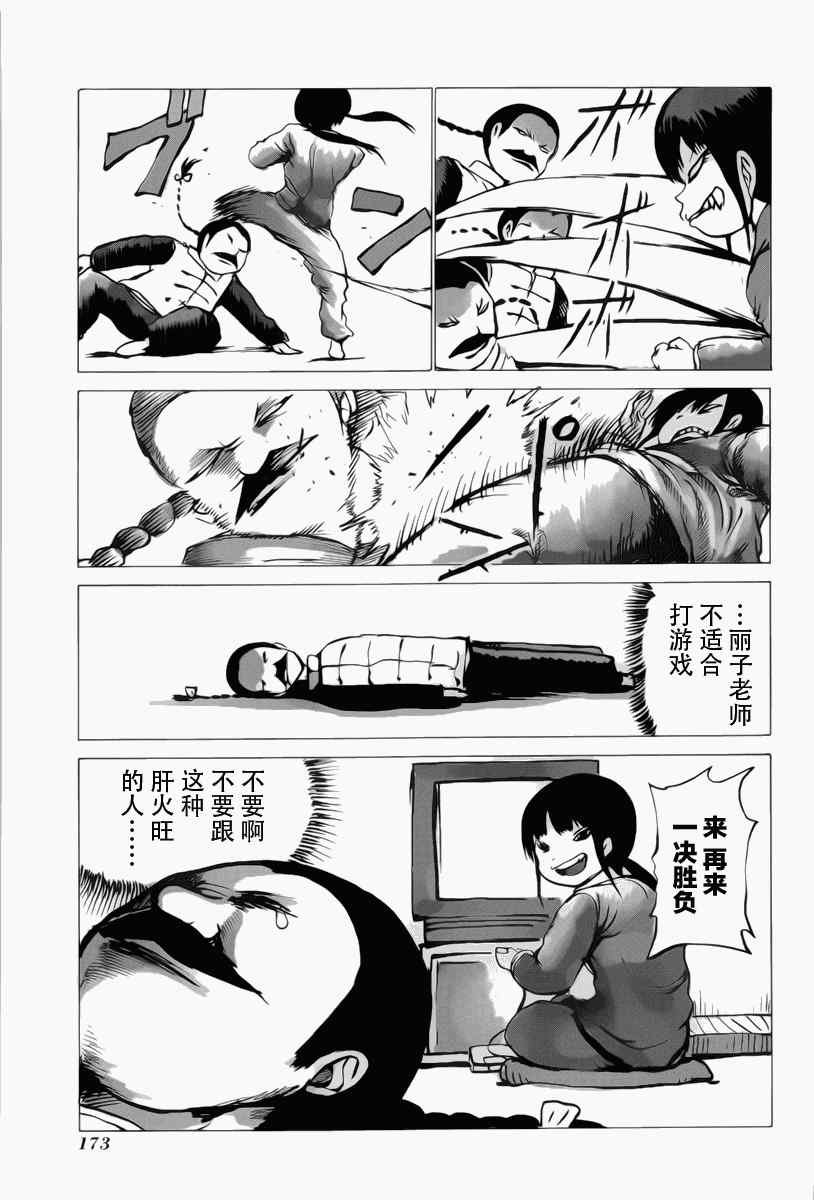 番外篇04