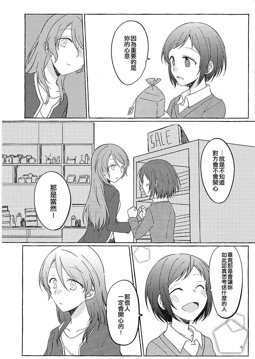 短篇