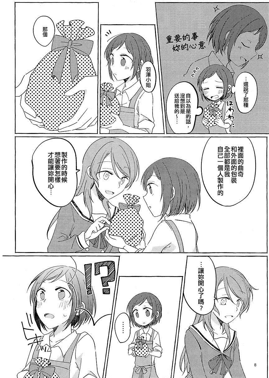 短篇