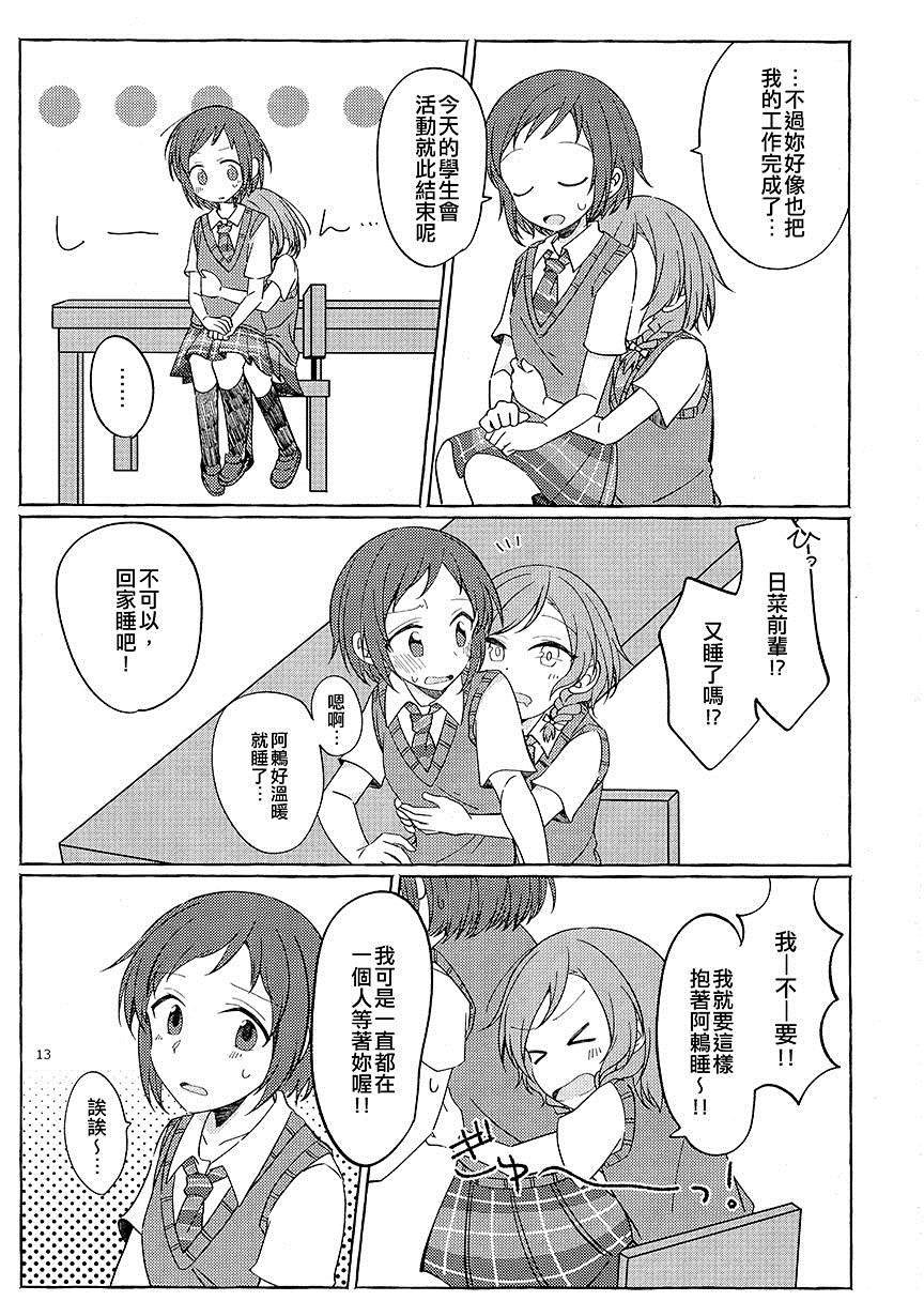 短篇
