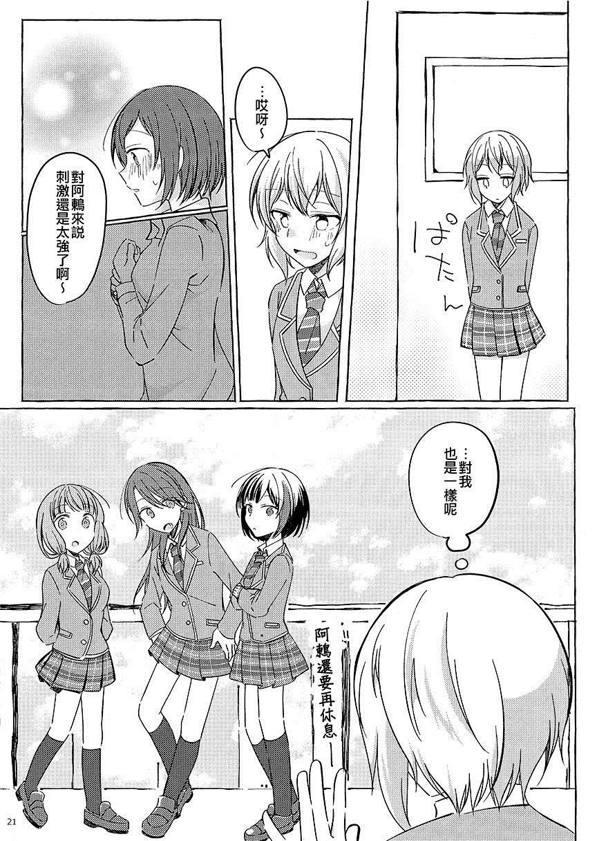 短篇