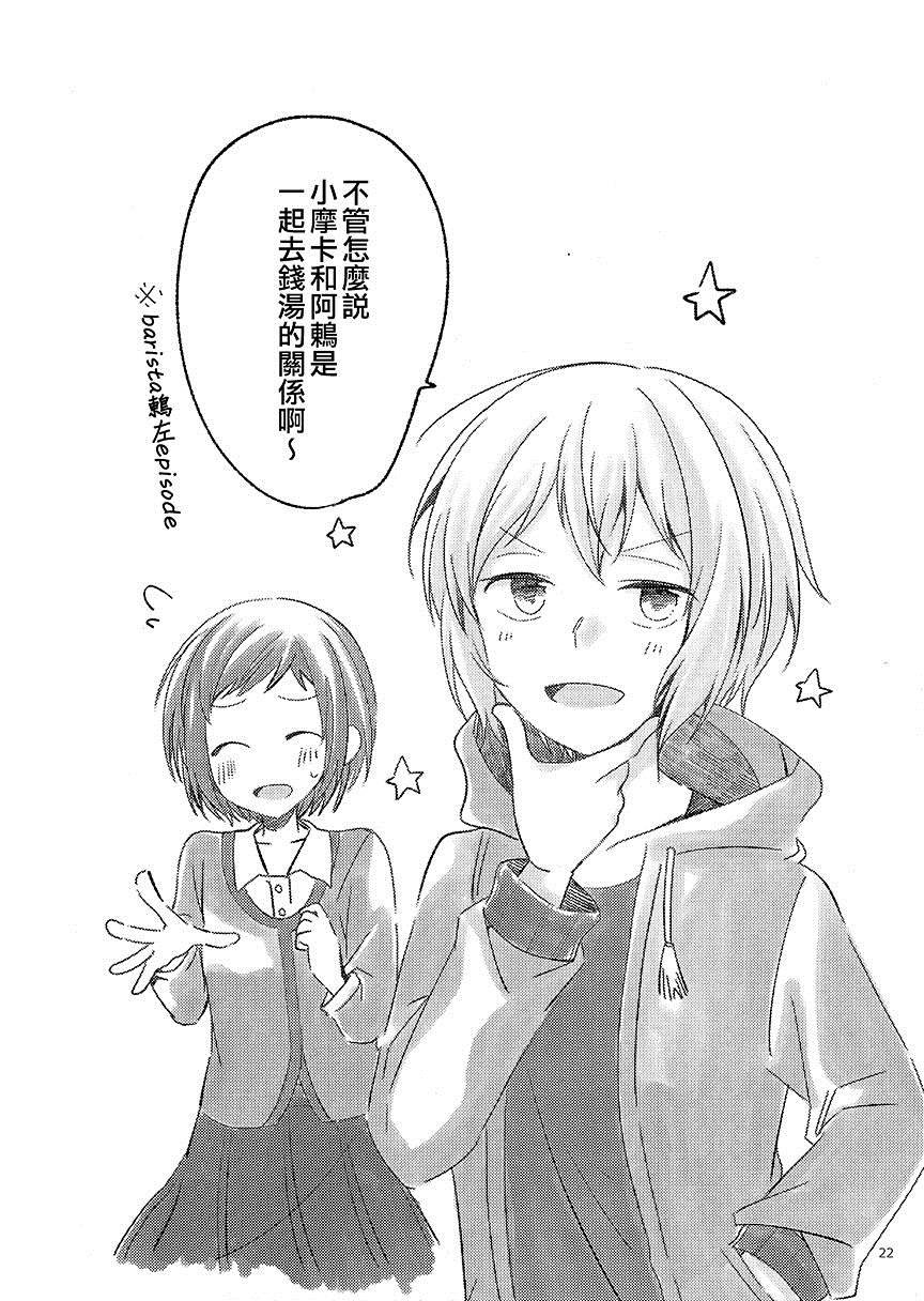 短篇