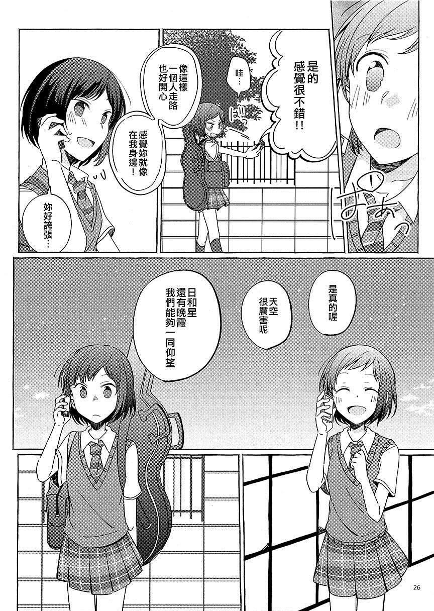 短篇
