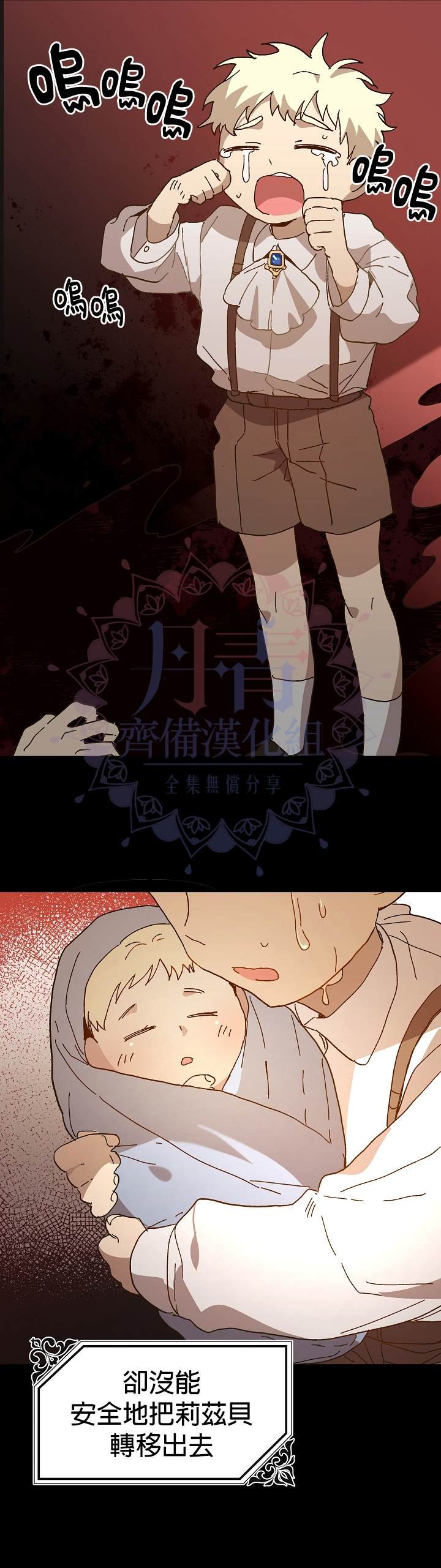 第12话