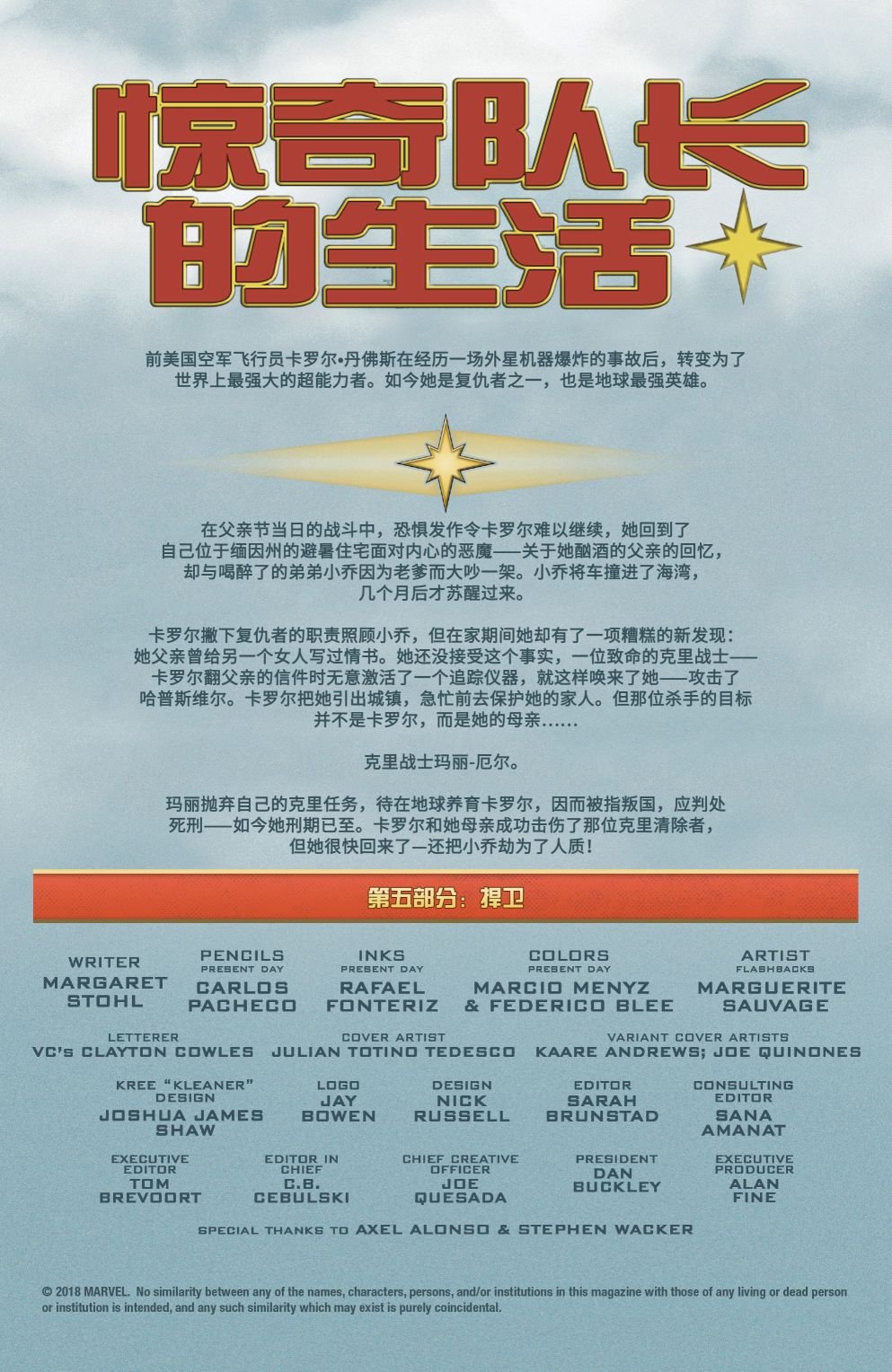 第05卷