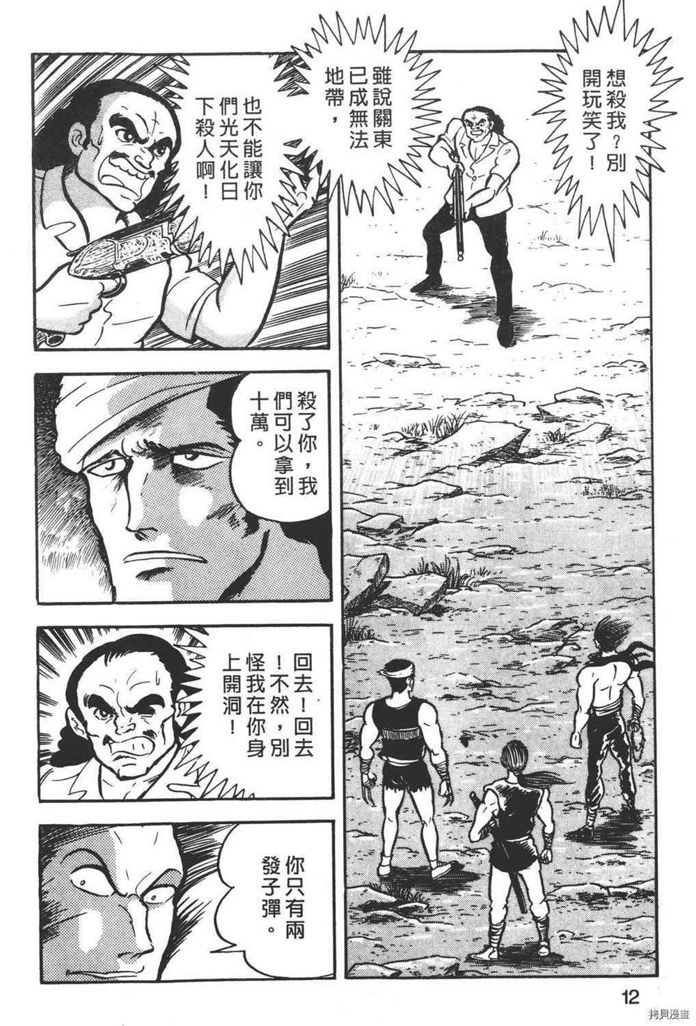 第1卷