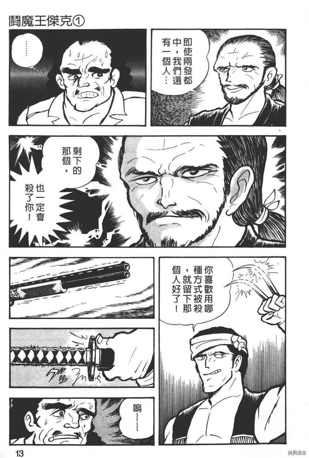 第1卷