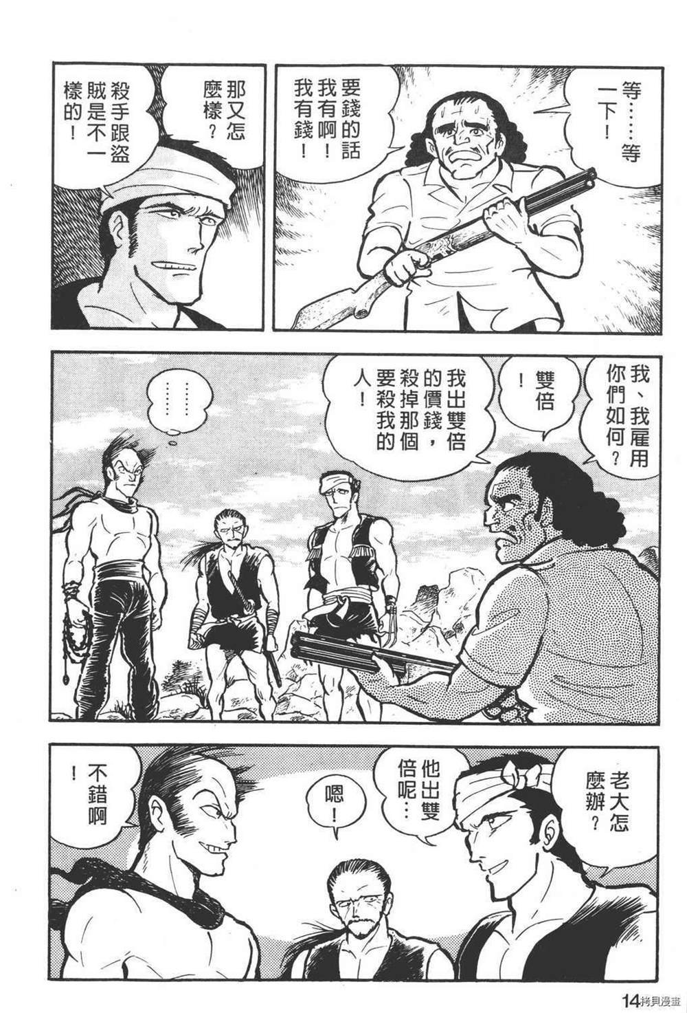 第1卷