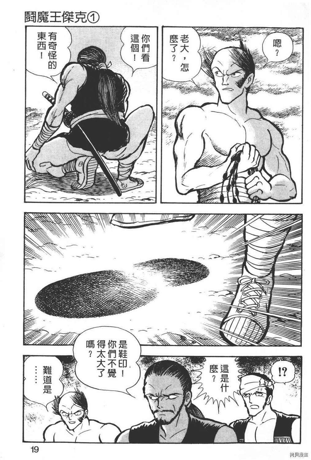 第1卷