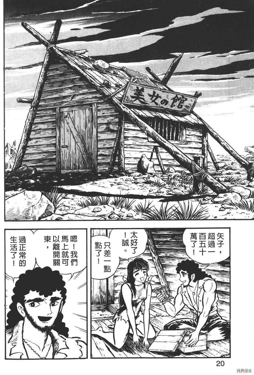 第1卷