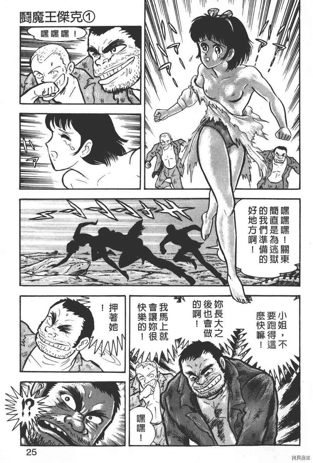 第1卷