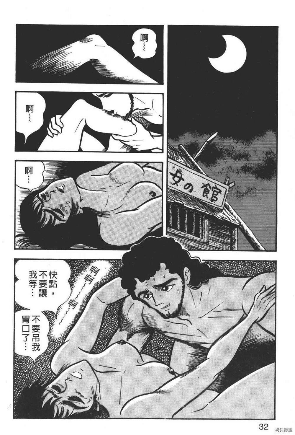 第1卷