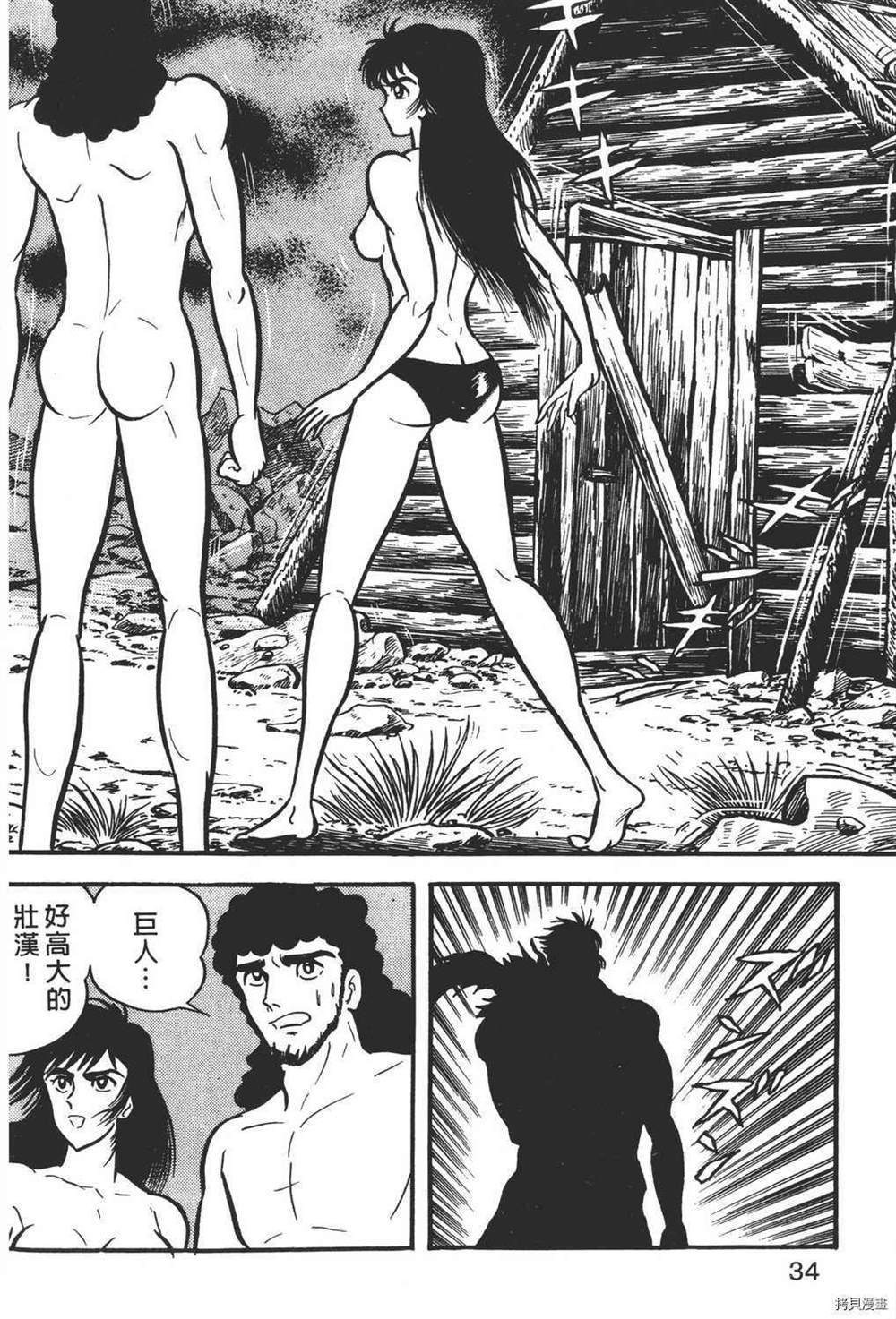 第1卷