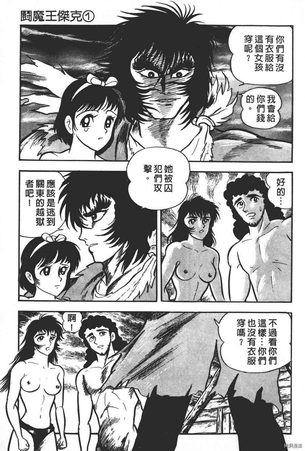 第1卷