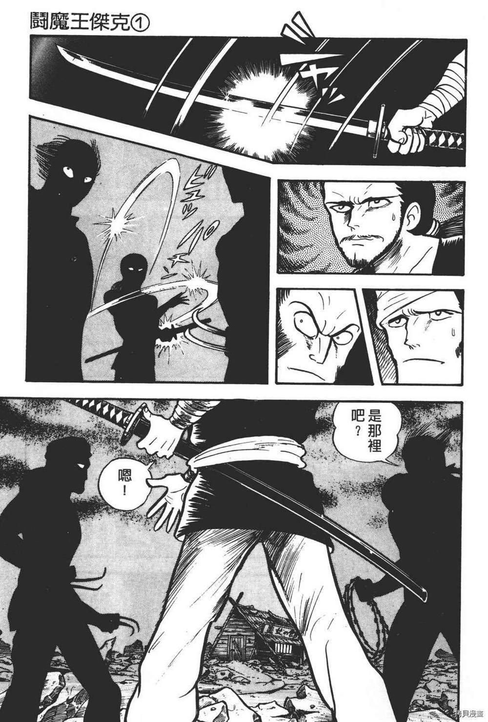 第1卷
