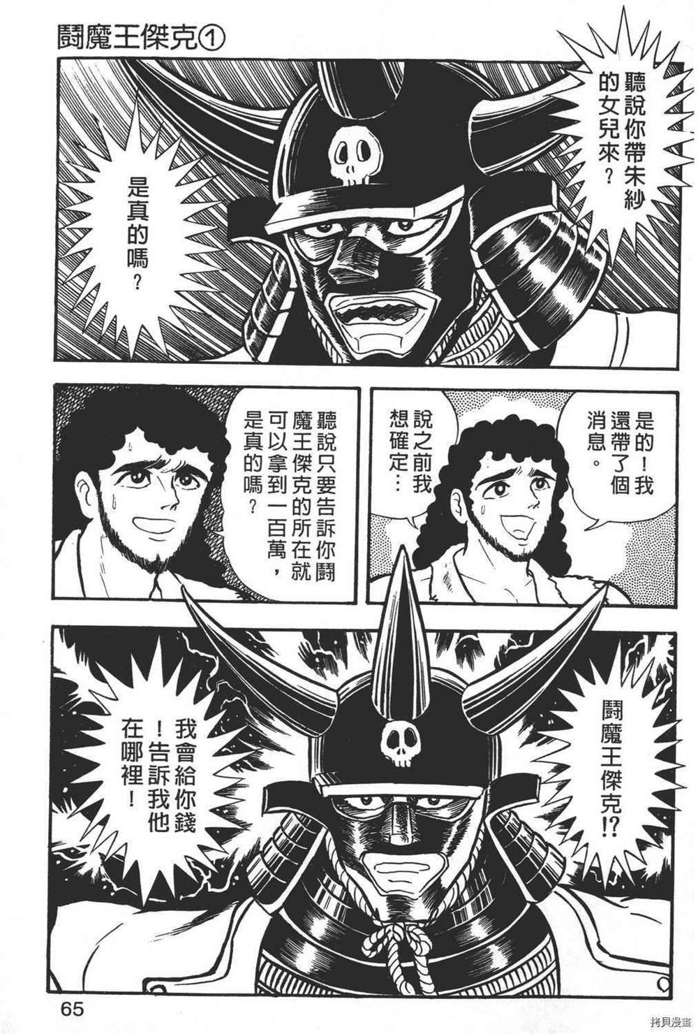 第1卷