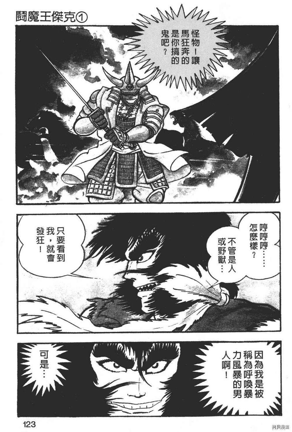 第1卷