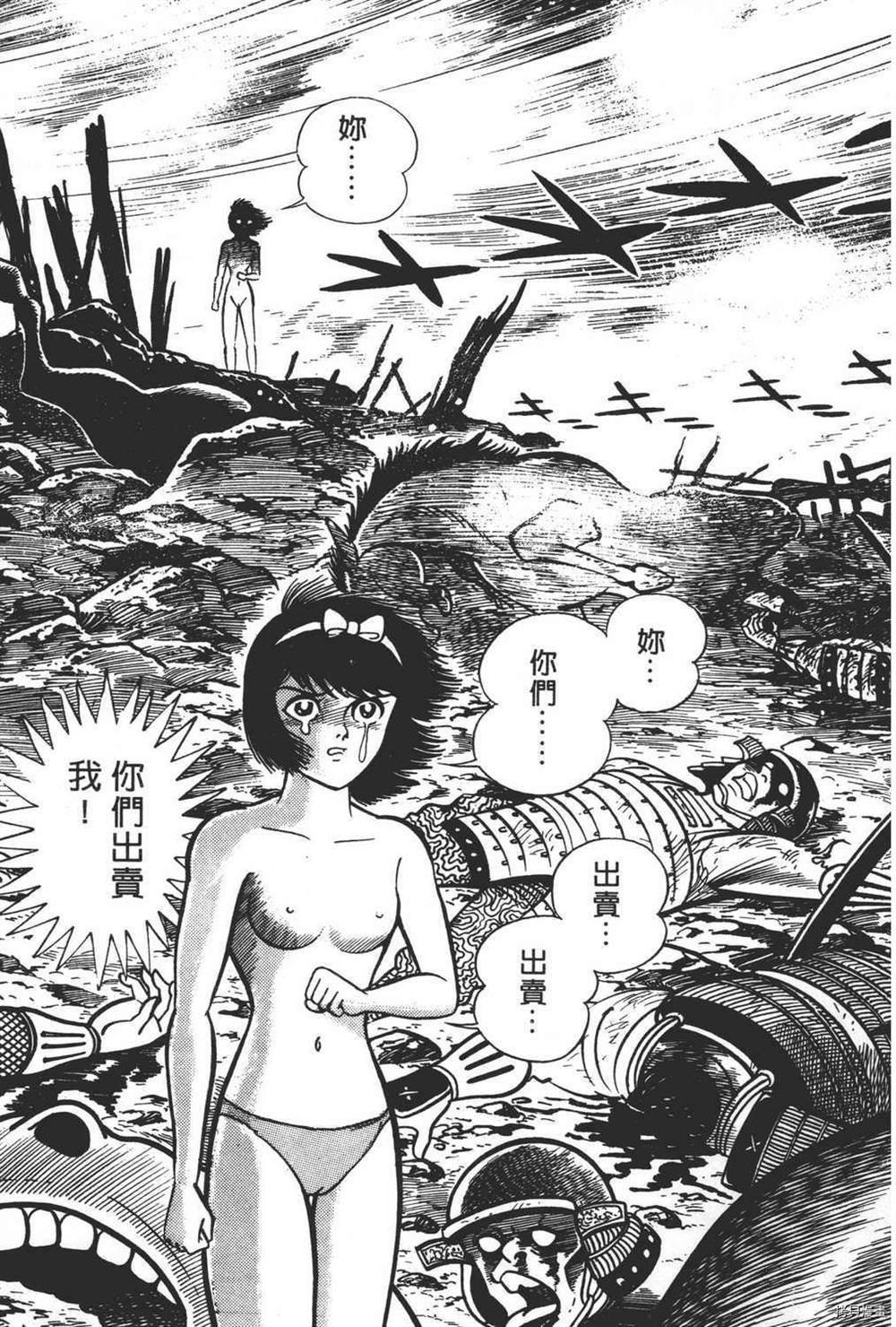 第1卷