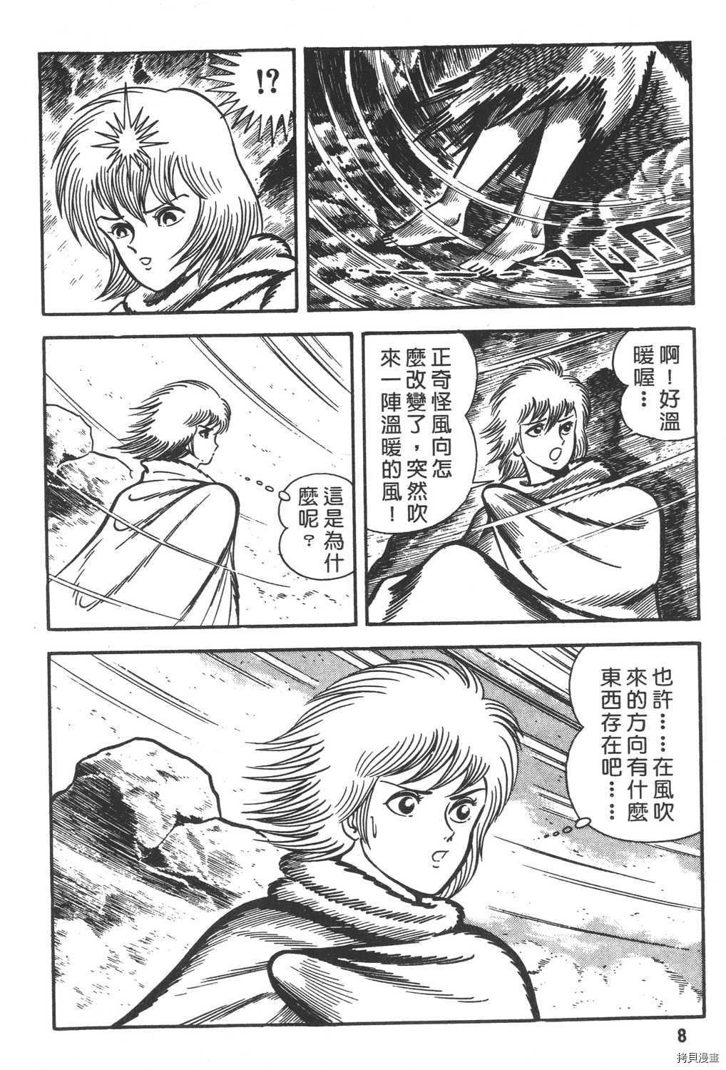 第10卷