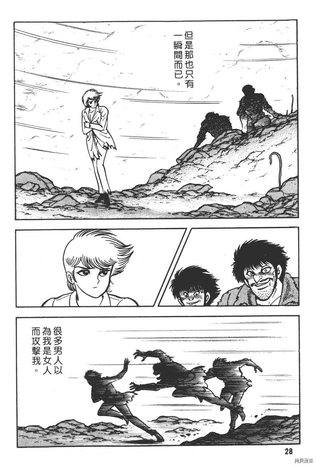 第10卷