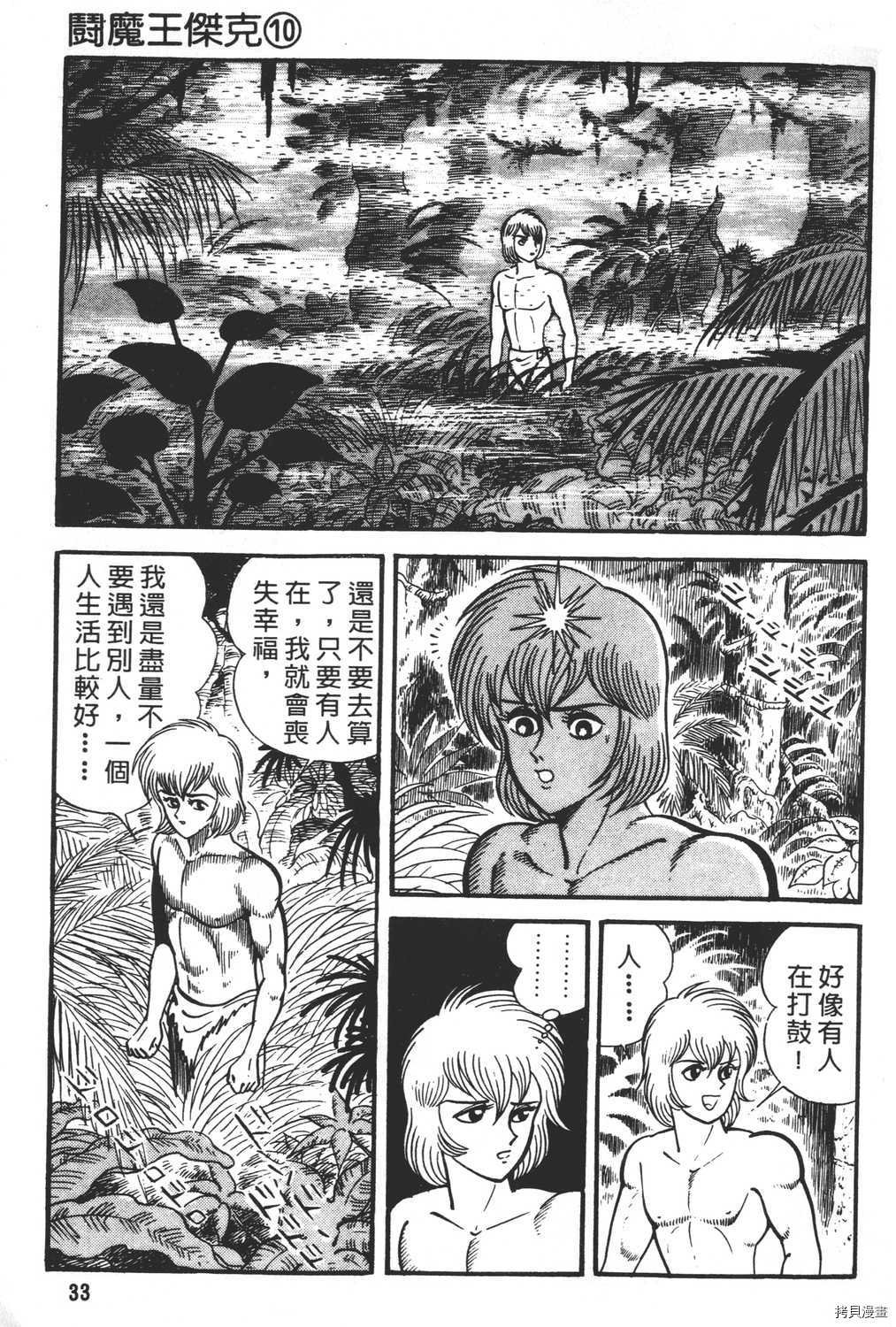 第10卷