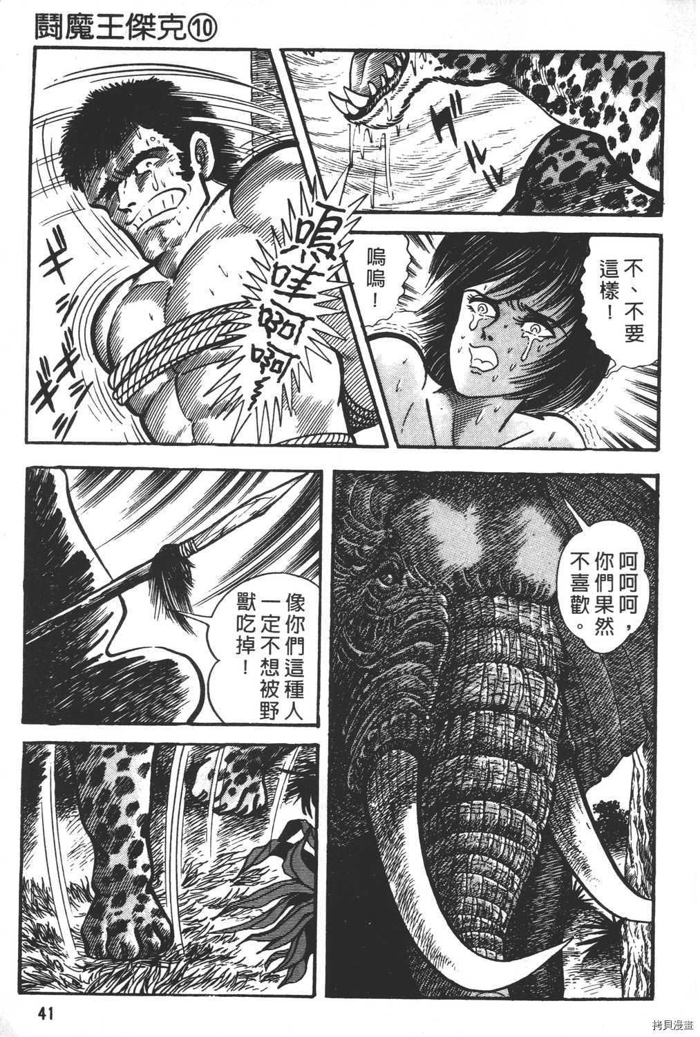 第10卷