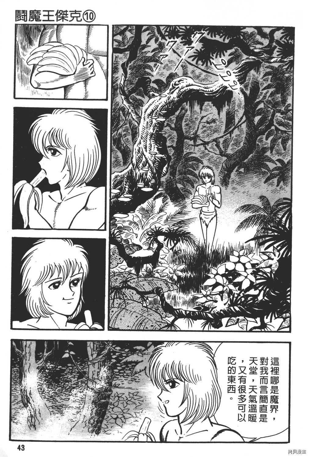 第10卷