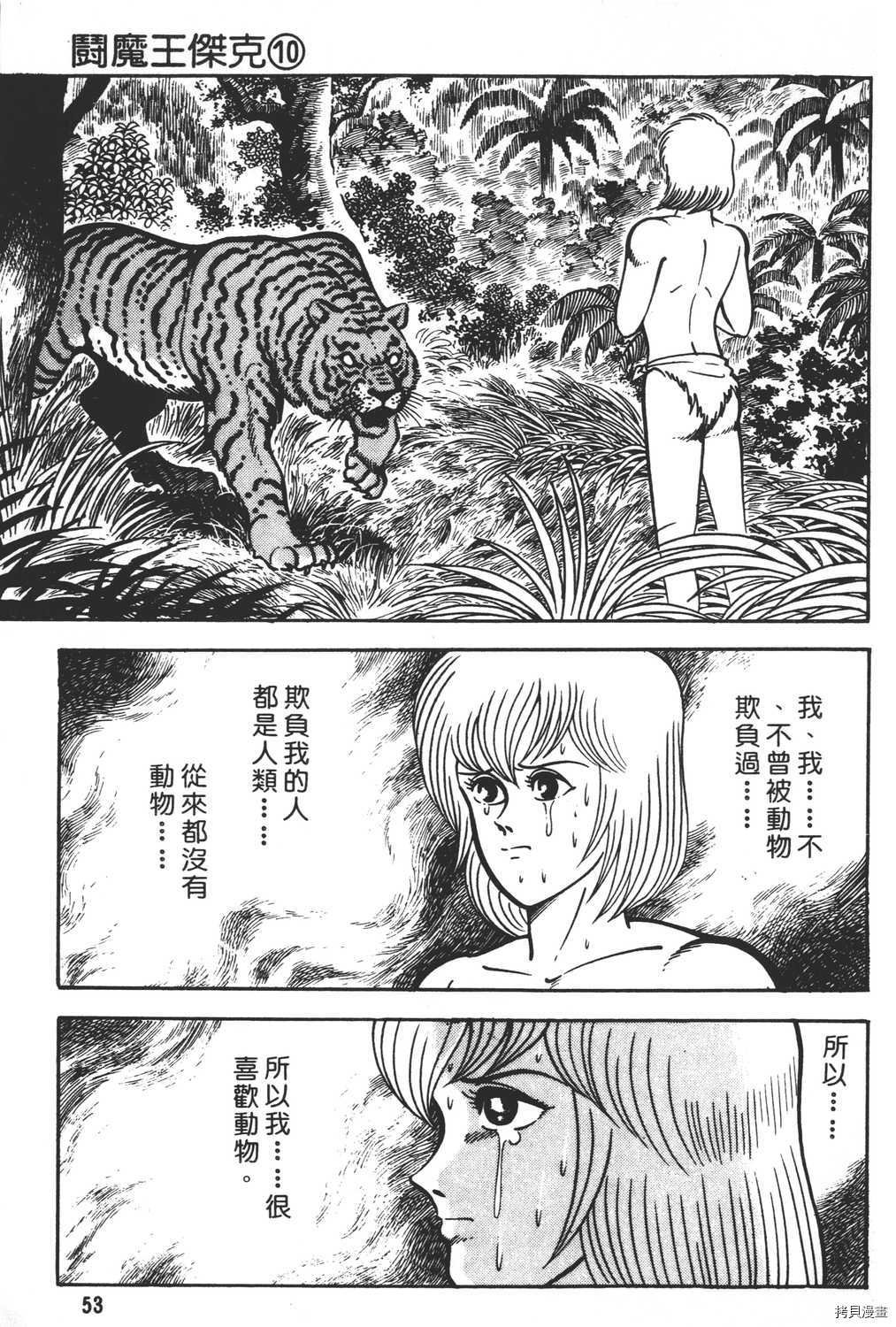 第10卷