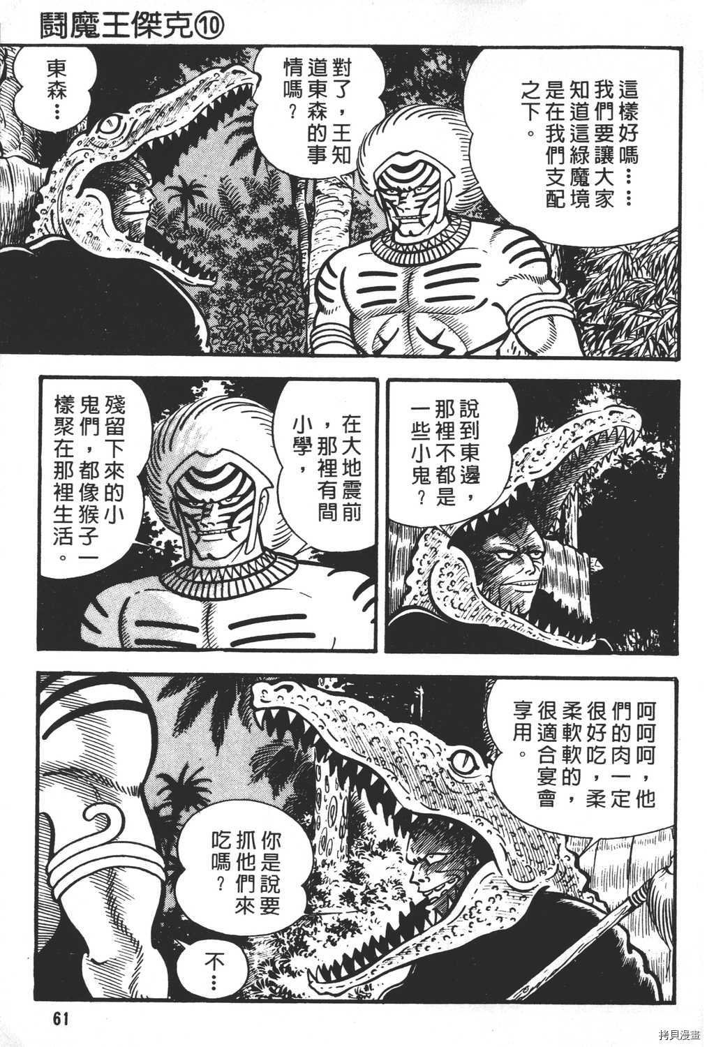 第10卷