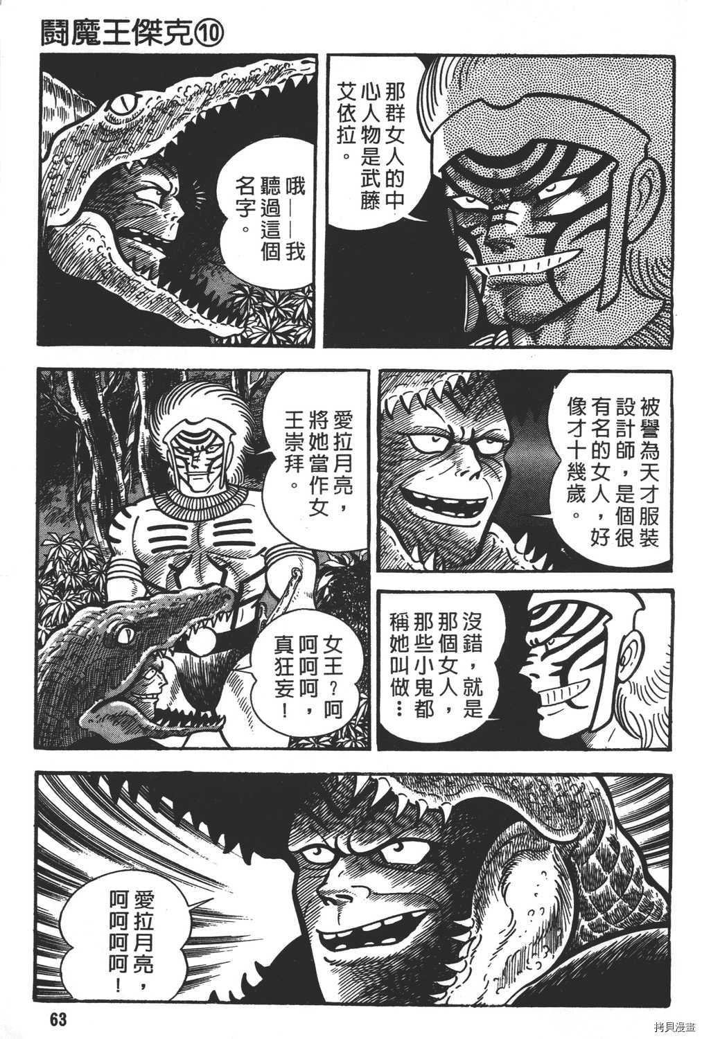第10卷